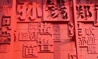 搞笑名字 撕名牌用