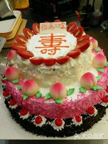 三层过寿蛋糕图片,甜蜜祝福，共享美好时光