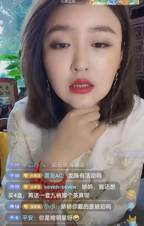 网红娇娇,网红界的璀璨明星，揭秘她的魅力与成功之路